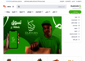 Dukkanstore.net thumbnail