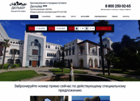 Dulber.hotel.laspi.com thumbnail