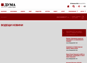 Duma.bg thumbnail
