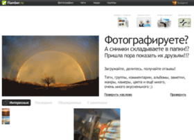 Dumexy.flamber.ru thumbnail