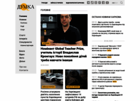 Dumka.media thumbnail