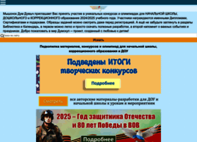 Dumschool.ru thumbnail