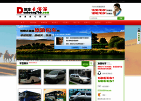 Dunhuang766.com thumbnail