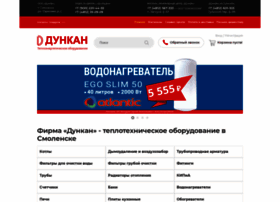 Dunkan-smolensk.ru thumbnail Dunkan-smolensk.ru thumbnail