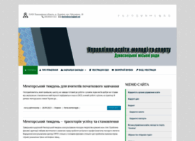 Dunosvita.gov.ua thumbnail