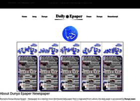 Dunya.dailyepaper.pk thumbnail