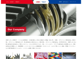 Dupont-toray-sm.co.jp thumbnail