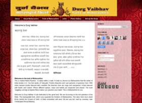Durgavaibhav.blogspot.com thumbnail
