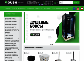 Dush.com.ua thumbnail