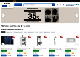 Dushevoi.ru thumbnail Dushevoi.ru thumbnail