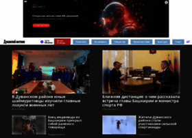 Duv-vest.ru thumbnail