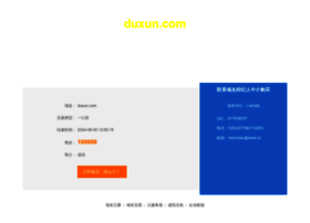 Duxun.com thumbnail