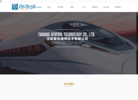 Dv8828l.cn thumbnail