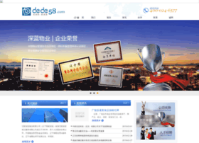 Dv8828v.cn thumbnail