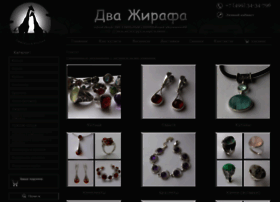 Dvajirafa.ru thumbnail