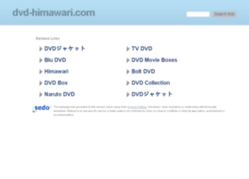 Dvd-himawari.com thumbnail