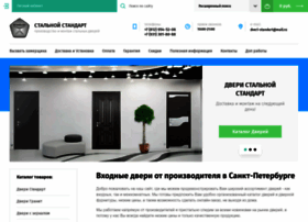 Dveri-standart.ru thumbnail