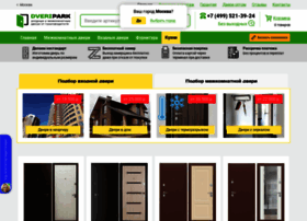 Dveripark.ru thumbnail Dveripark.ru thumbnail