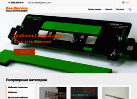 Dveriservice.ru thumbnail