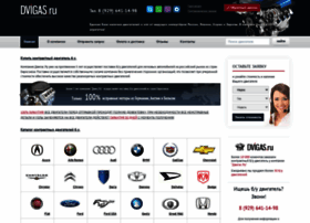 Dvigas.ru thumbnail