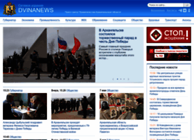 Dvinanews.ru thumbnail