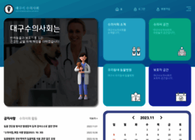 Dvma.or.kr thumbnail