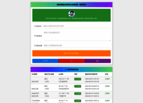 Dvqfgwg.cn thumbnail