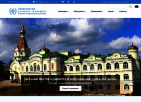 Dvseminary.ru thumbnail