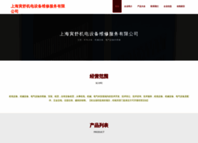 Dwfazth.cn thumbnail