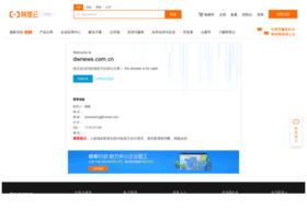 Dwnews.com.cn thumbnail