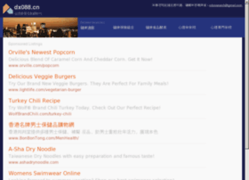 Dx088.cn thumbnail