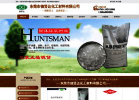 Dxdchem.com thumbnail