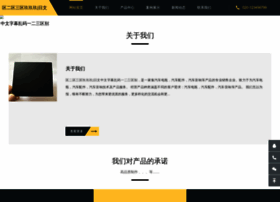 Dxgrajpxn.cn thumbnail