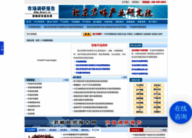 Dybg.dataci.cn thumbnail