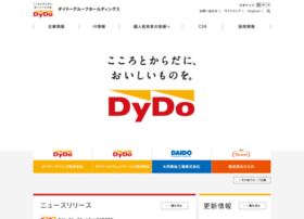 Dydo-ghd.co.jp thumbnail