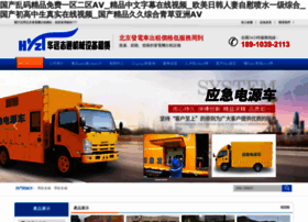 Dyencrr.cn thumbnail