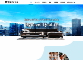 Dynacel.co.jp thumbnail