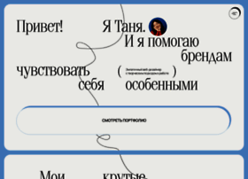 Dyotanya.com thumbnail