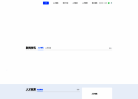 Dyrc.gov.cn thumbnail
