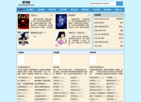 Dywz2018.com thumbnail