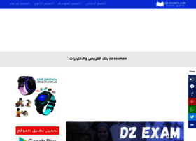 Dz-exam.com thumbnail