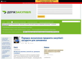 Dzakupivli.com.ua thumbnail