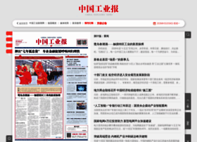 Dzb.cinn.cn thumbnail