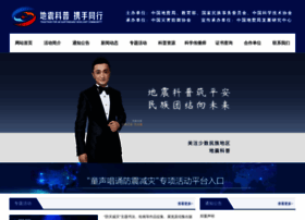 Dzkpxstx.cn thumbnail