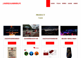Dzlhhbj.cn thumbnail