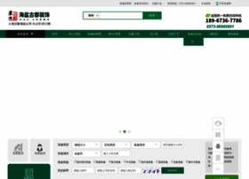 Dzoom.cn thumbnail