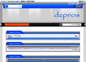 Dzpros-forum.com thumbnail