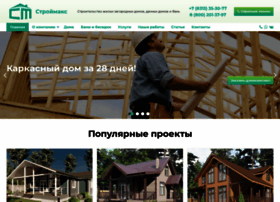 Dzr-stroy.ru thumbnail