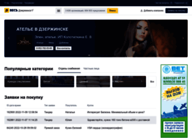 Dzr.all-gorod.ru thumbnail Dzr.all-gorod.ru thumbnail