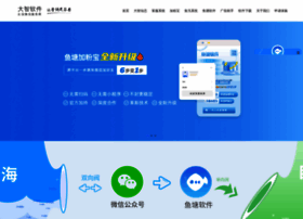 Dzsaas.cn thumbnail